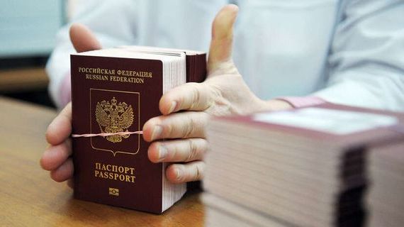 прописка в Каргополе